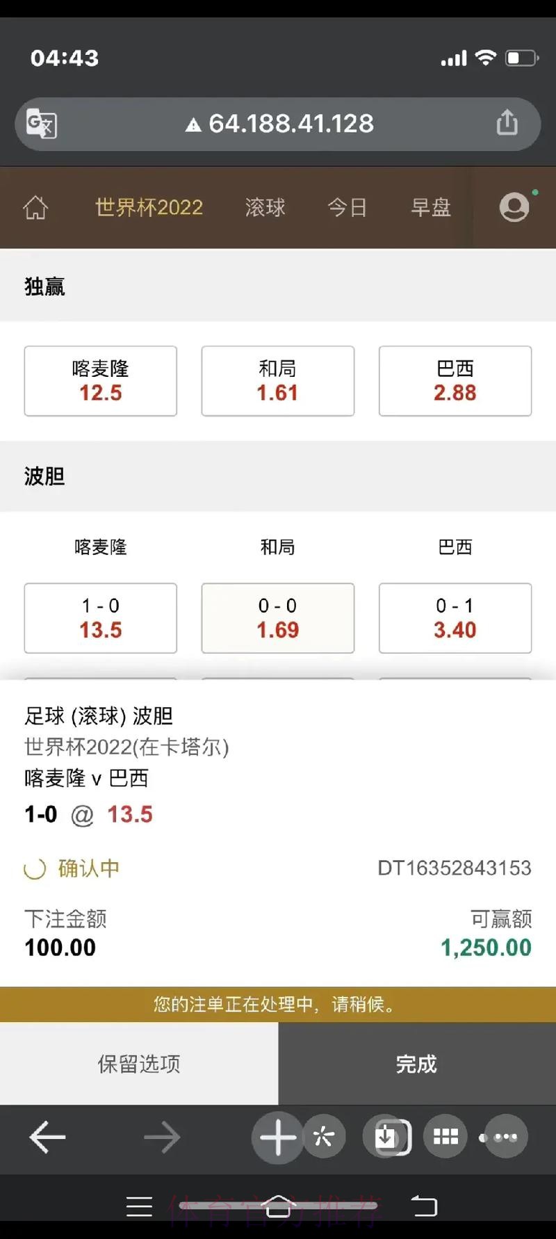 世界杯滚球最新地址官方 世界杯滚球最新地址官方