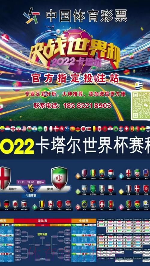 世界杯投注高清官方