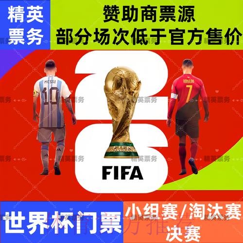 2026世界杯外围安卓入口地址