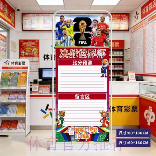 2026世界杯比分APP下载官方 2026世界杯比分APP下载官方