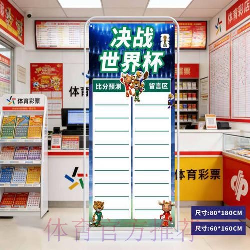 2026世界杯比分APP下载官方 2026世界杯比分APP下载官方